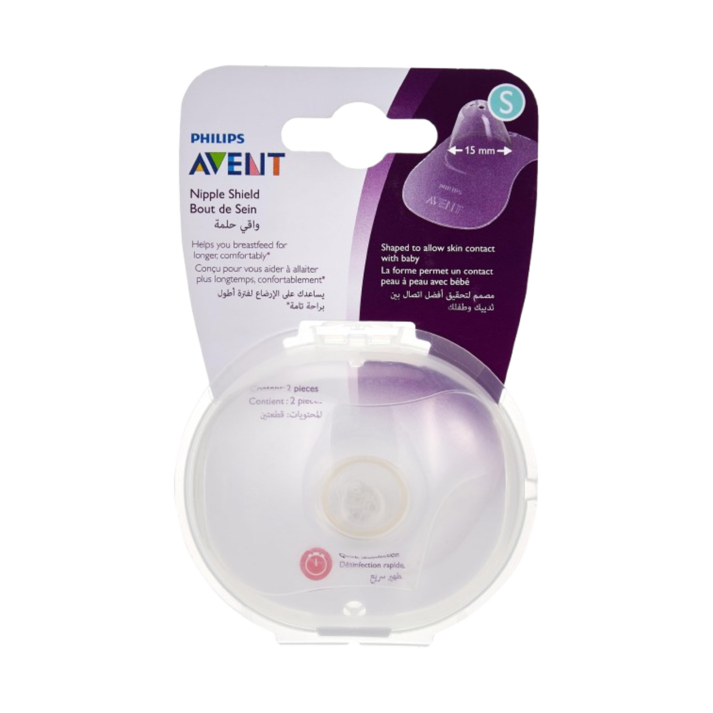 PHILIPS AVENT NIPPLE SHIELD SMALL X2