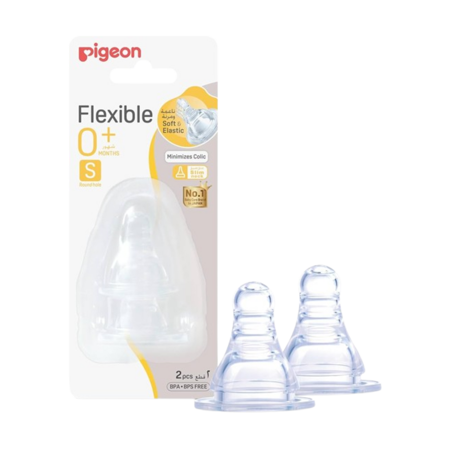 بيجون فليكسبل إس هول 2 قطعة بثور 17338