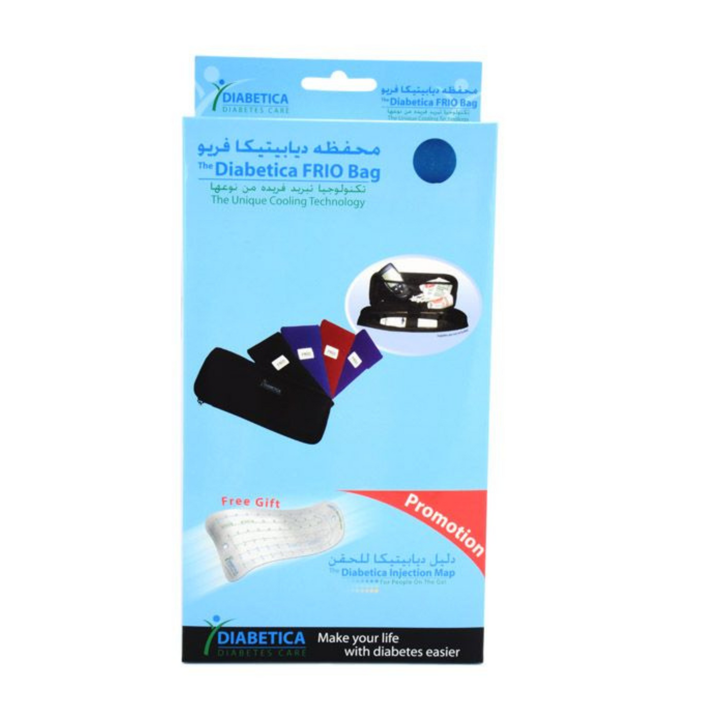 حقيبة ديابتيكيا فريو