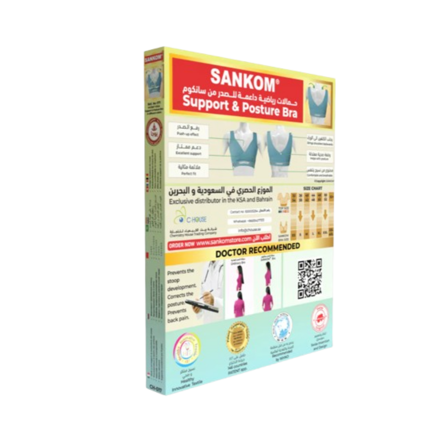 Sankom Bra Classic / Exclusive