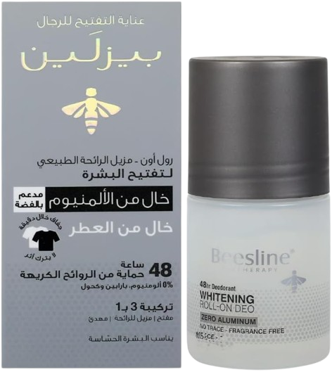 مزيل العرق بيزلين رول اون زيرو ألومنيوم - قوة الفضة (B1G150OFF)