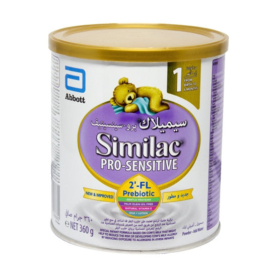 Similac sensitive 2024 small can