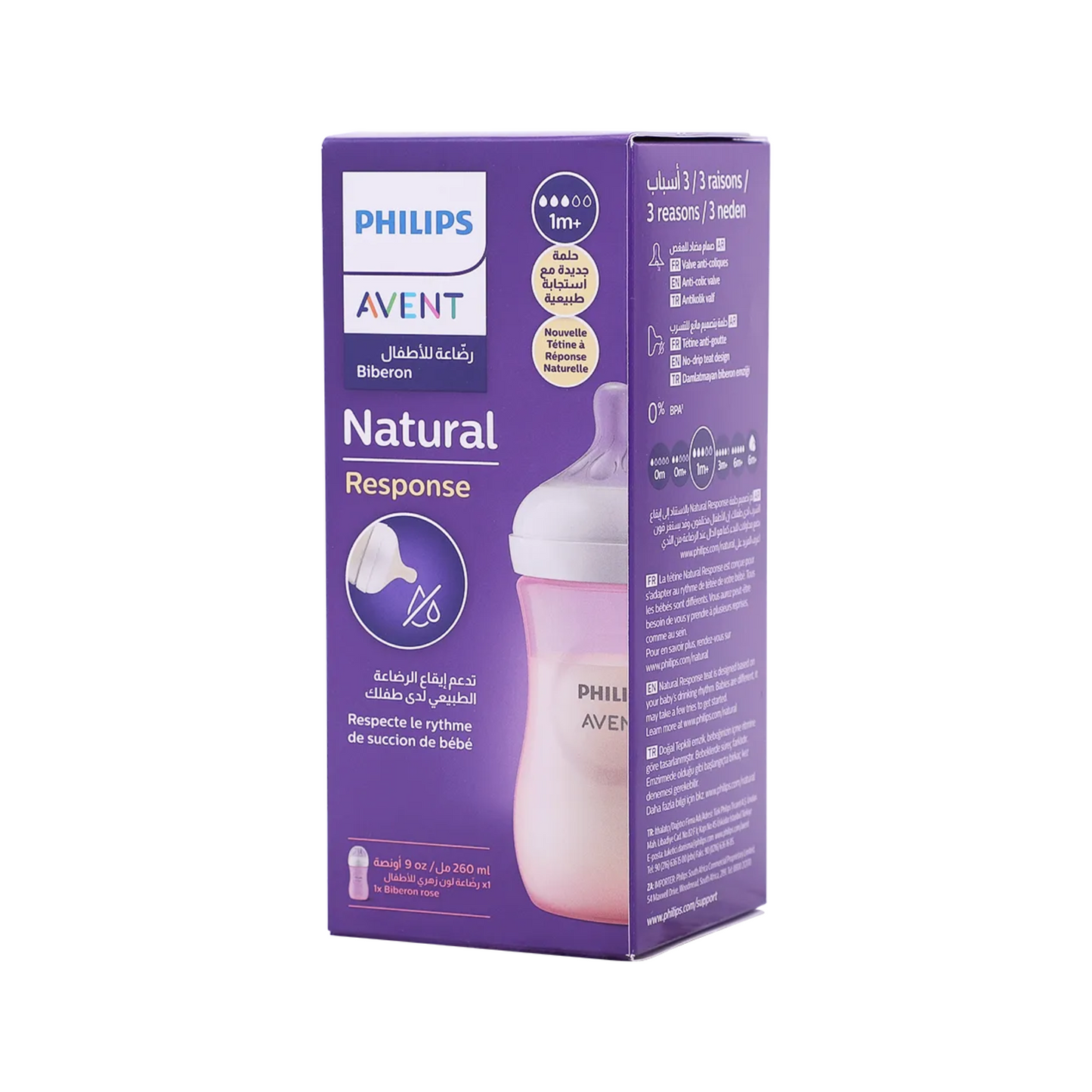 PHILIPS AVENT NATURAL 2.0 BOTTLE PINK 260ML X1