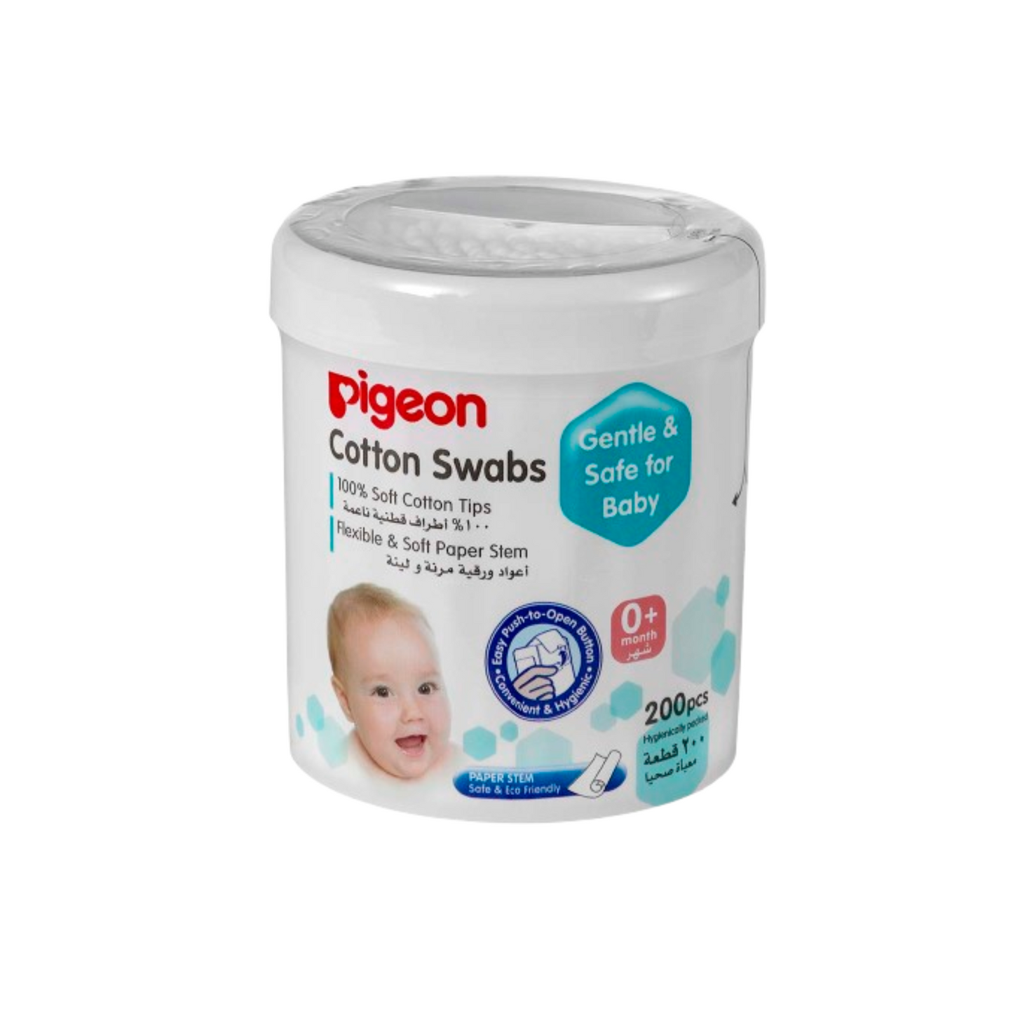 PIGEON COTTON SWABS THIN 200 PC 10871 26196 26546