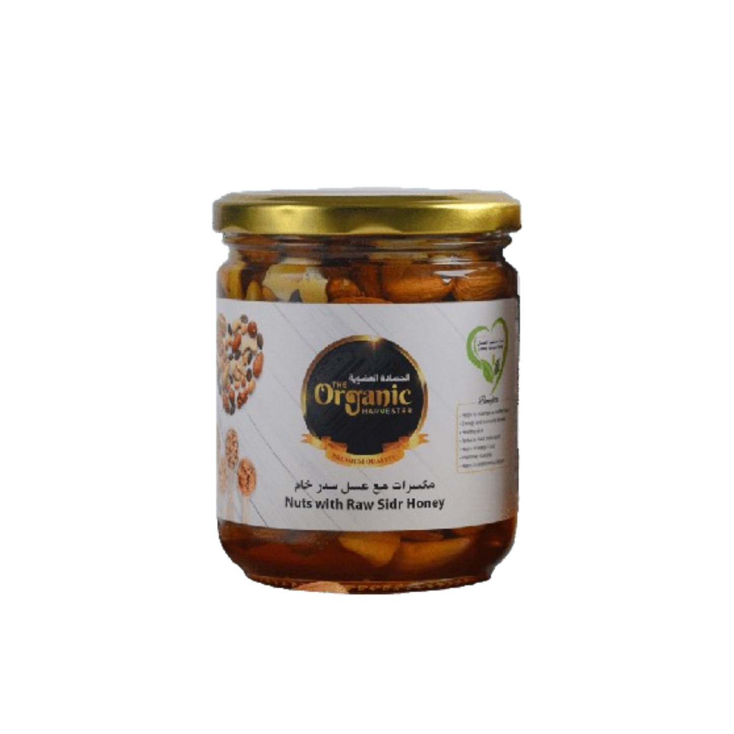 Nuts with sidr honey - 0.455 gm