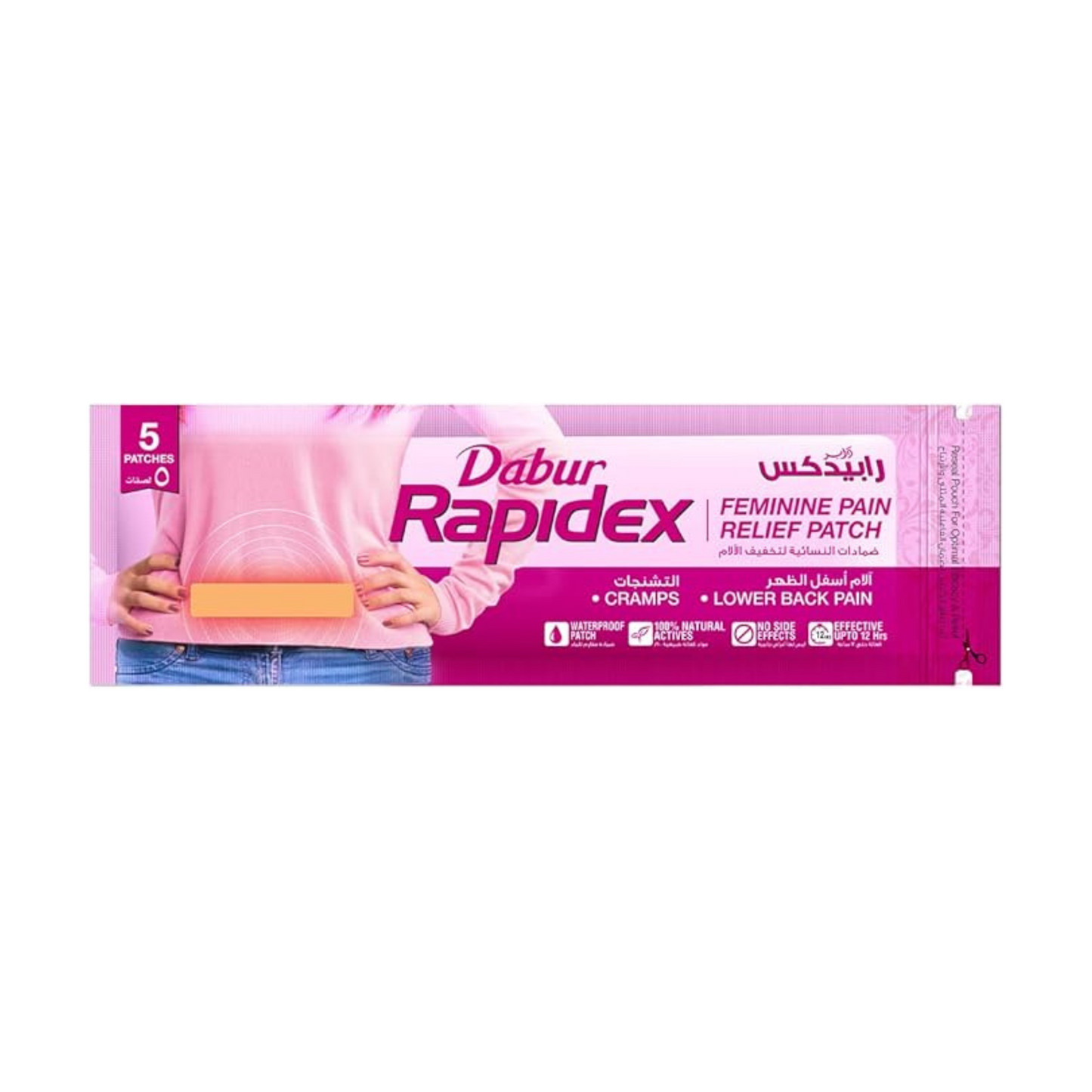 DABUR RAPIDEX FEMININE PAIN PATCH 12'S