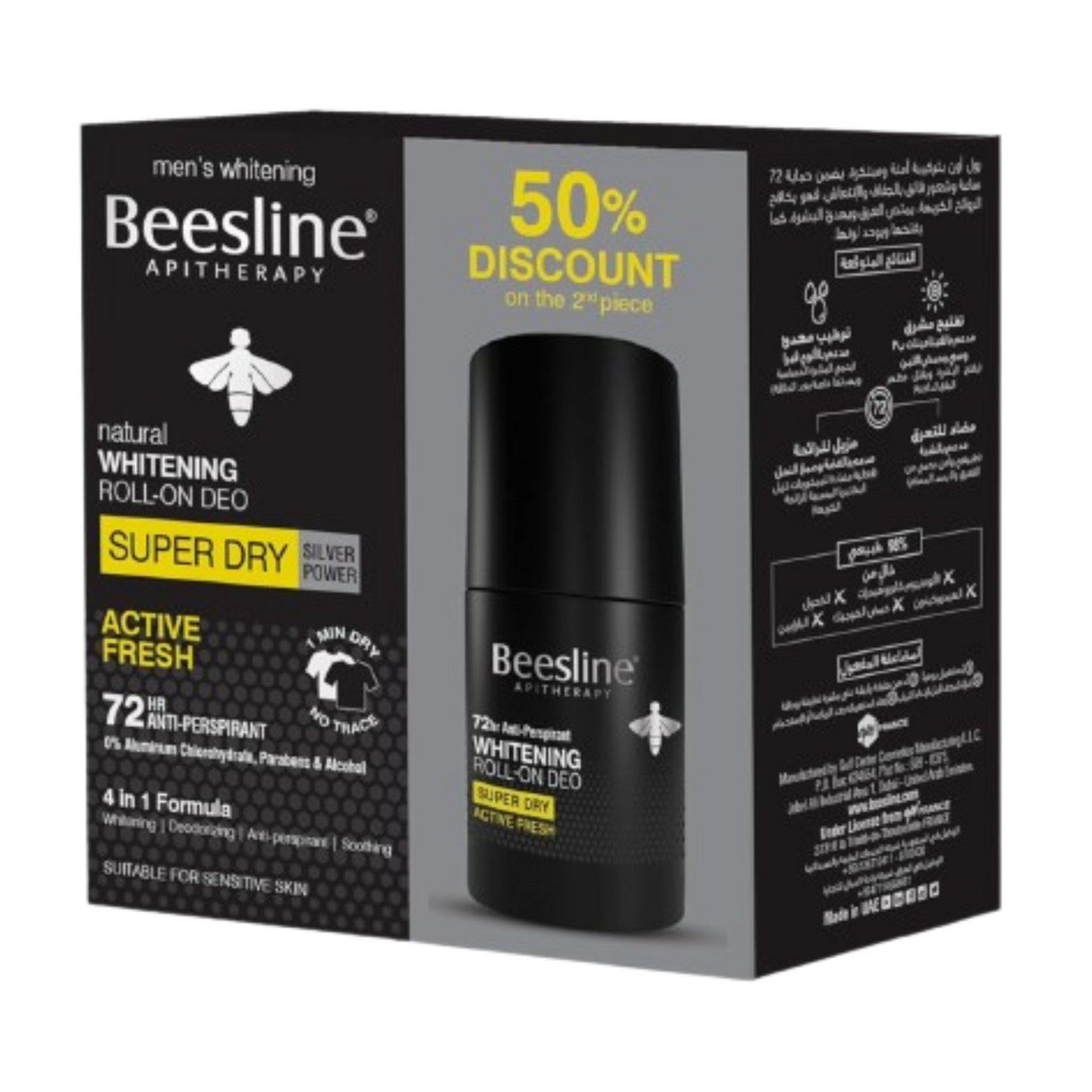 BEESLINE ROLL ON DEO ACTIVE FRESH (B1G150OFF)