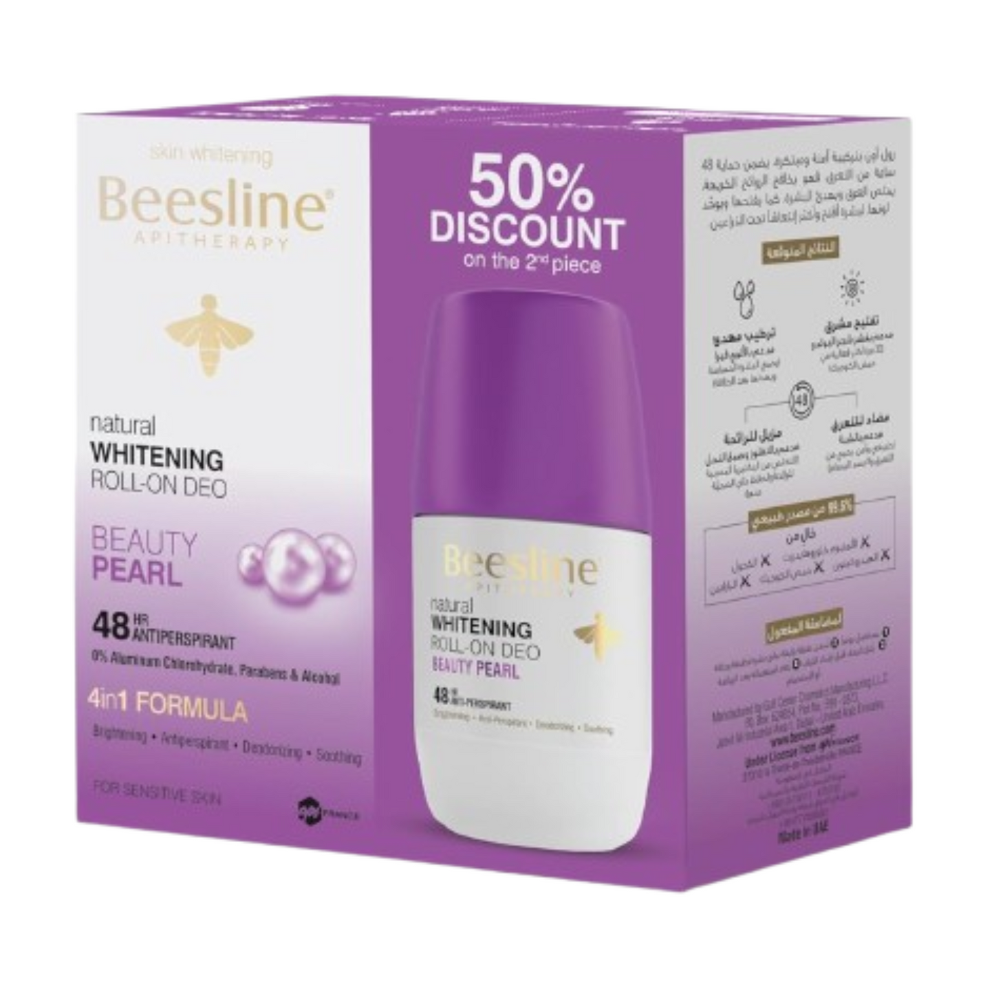 BEESLINE ROLL ON DEO BEAUTY PEARL (B1G150OFF)