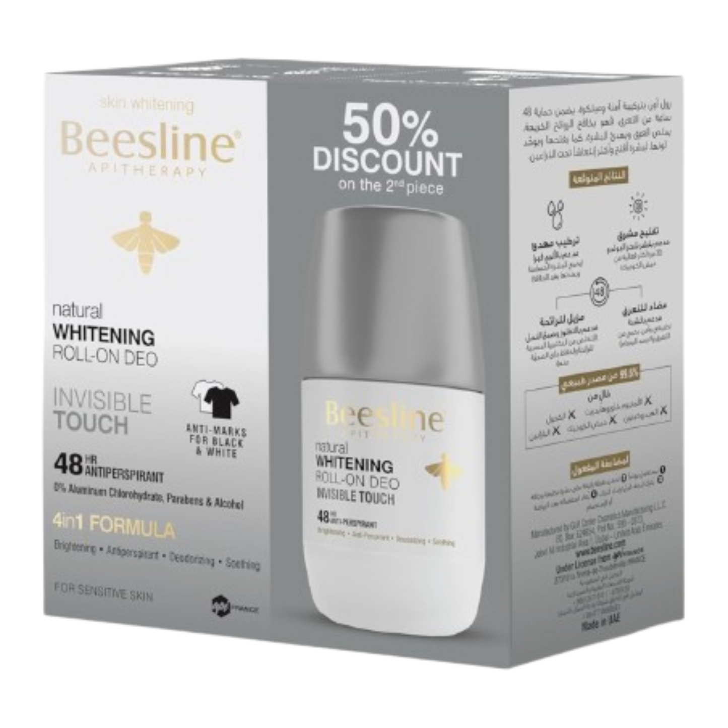 BEESLINE ROLL ON DEO INVISIBLE TOUCH 48HT (B1G150OFF)