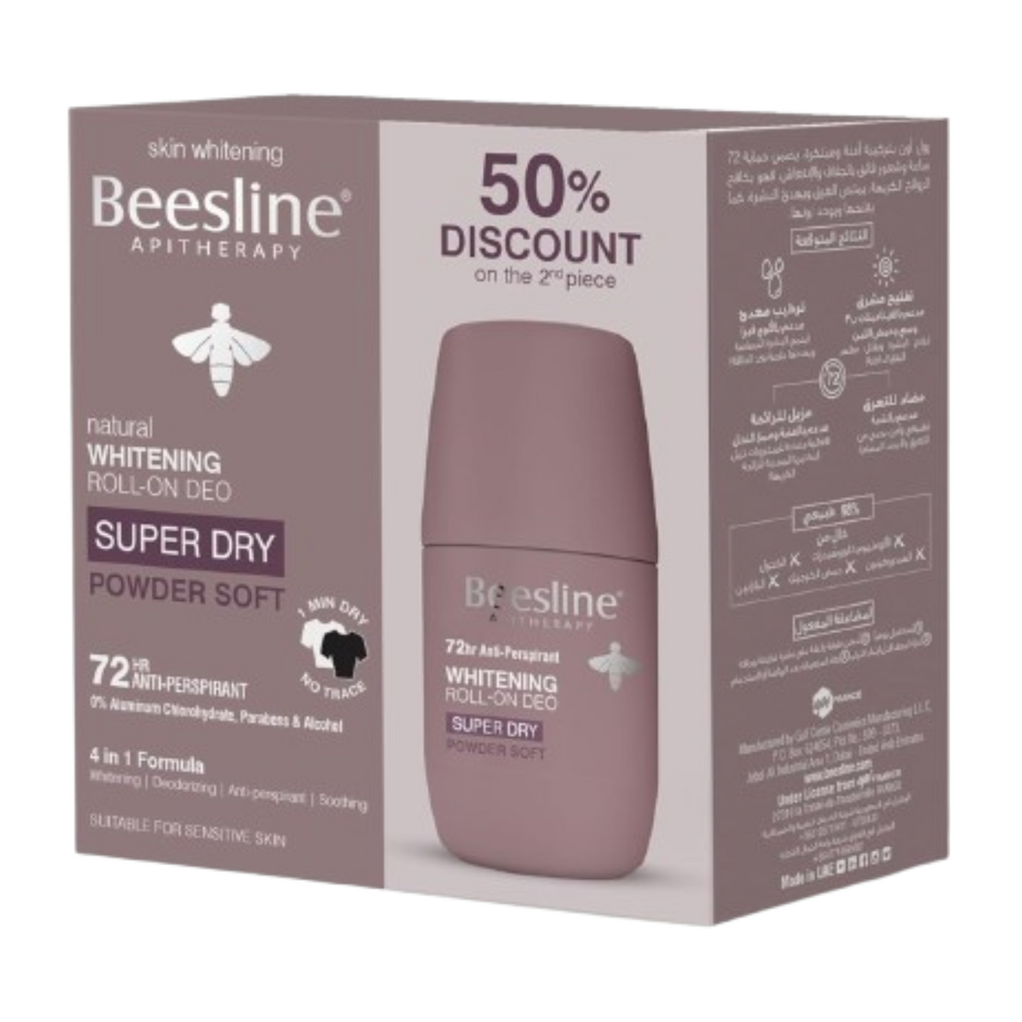 BEESLINE ROLL ON DEO POWDER (B1G150OFF)