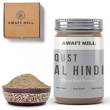 AWAFI MILL Qust Al Hindi Powder | Premium Indian Costus Root | Natural Herb for Culinary & Traditional Use (Bottle of 50 gram / 1.7 Oz)